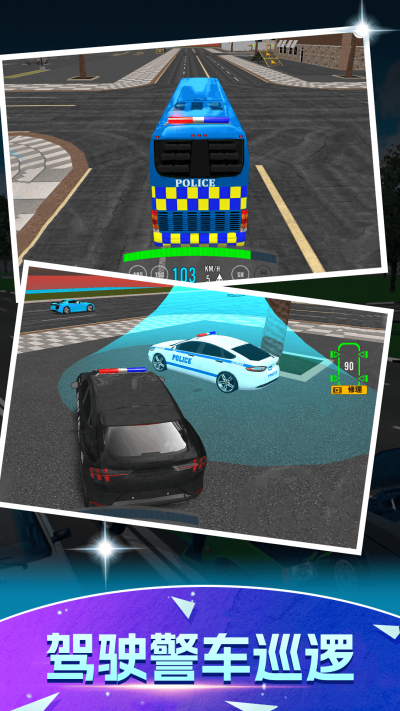 極速飆車 v1.0.0 最新版 0