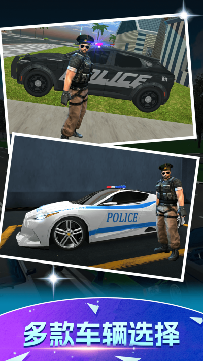 極速飆車 v1.0.0 最新版 2