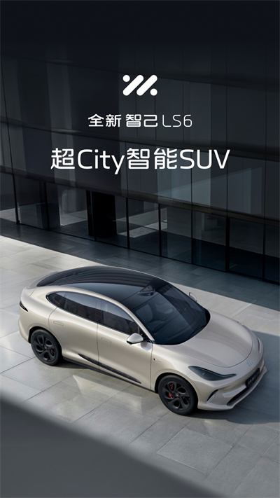 IM智己 v2.6.7 安卓版 3