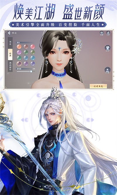 大唐無(wú)雙vivo客戶(hù)端 v2.1.3 安卓版 3