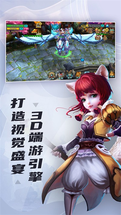 太極熊貓懷舊服 v1.0.2 安卓版 1