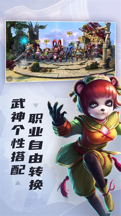 太極熊貓懷舊服 v1.0.2 安卓版 2