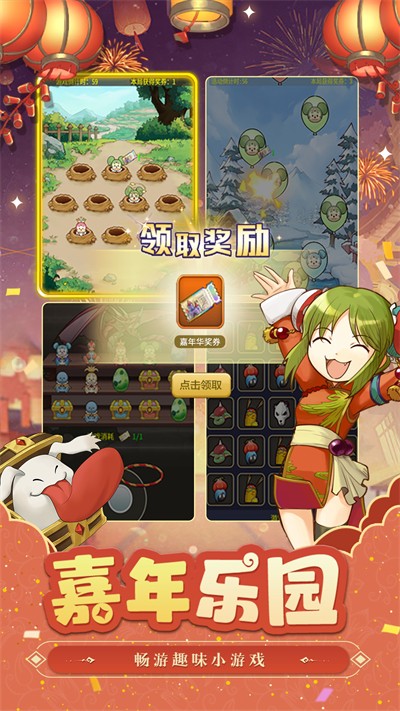 魔力寶貝歸來手游 v1.4.2 安卓版 4