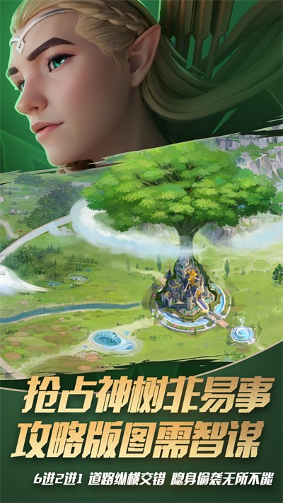瑞亞傳說(shuō)紛爭(zhēng)手游 v1.1.94 安卓版 3
