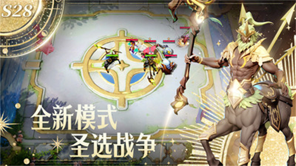 多多自走棋小米渠道服賬號(hào)登錄 v2.31.2 安卓版 3