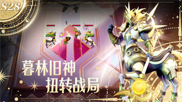 多多自走棋小米渠道服賬號(hào)登錄 v2.31.2 安卓版 1