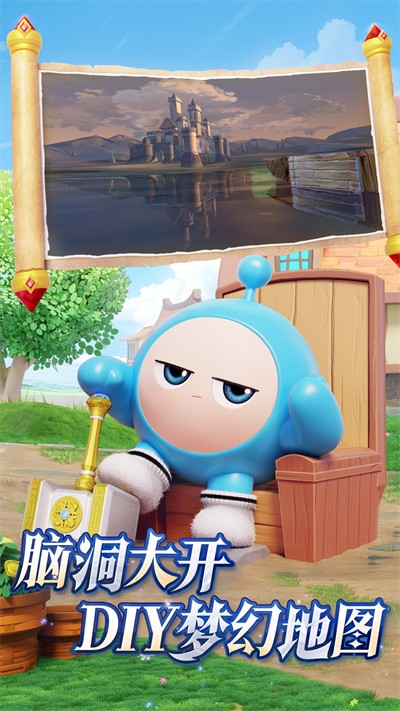 蛋仔派對九游客戶端 v1.0.174 安卓版 3