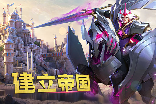 大秦帝國之帝國烽煙九游版 v13.10.1 安卓版 2