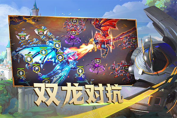 大秦帝國之帝國烽煙九游版 v13.10.1 安卓版 0