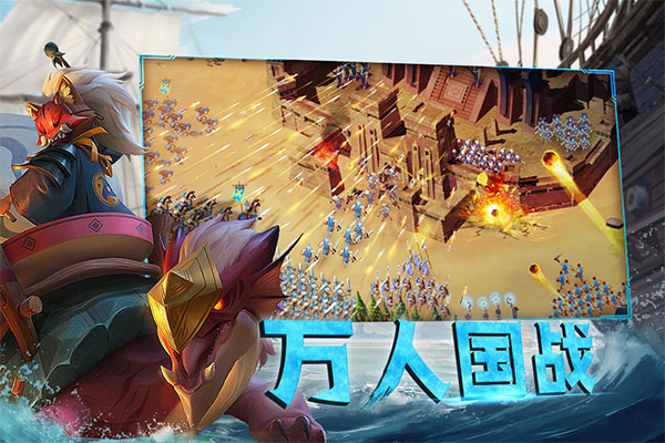 大秦帝國之帝國烽煙九游版 v13.10.1 安卓版 3