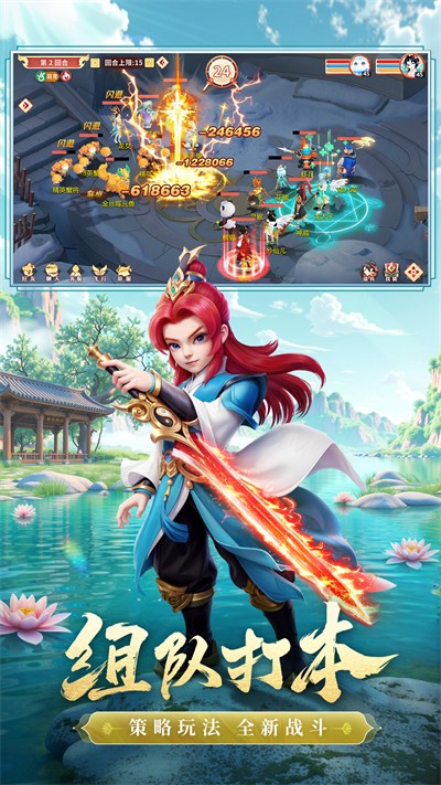 夢想桃源 v2.3 安卓版 4