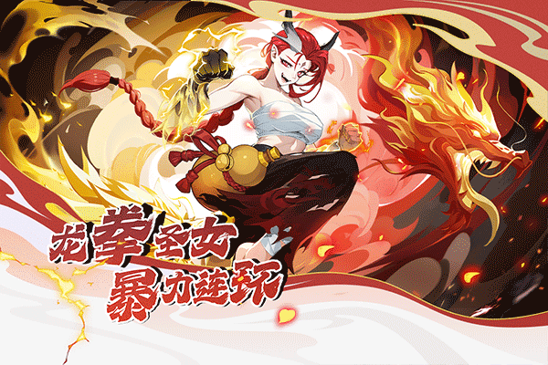 造夢(mèng)西游ol九游版本 v15.0.4 安卓版 3