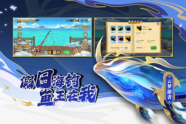 造夢(mèng)西游ol九游版本 v15.0.4 安卓版 1