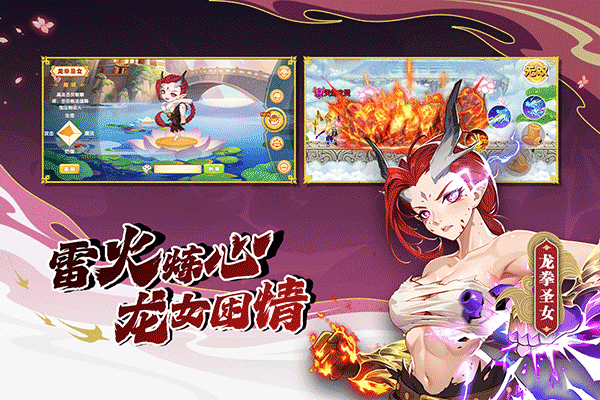造夢(mèng)西游ol九游版本 v15.0.4 安卓版 2