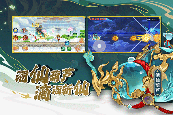 造夢(mèng)西游ol九游版本 v15.0.4 安卓版 4