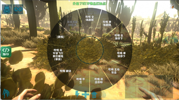 方舟終極移動版全地圖版 v1.0 安卓版 3
