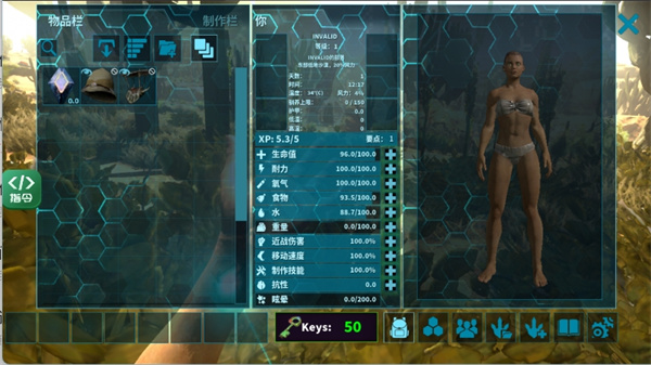方舟終極移動版全地圖版 v1.0 安卓版 2