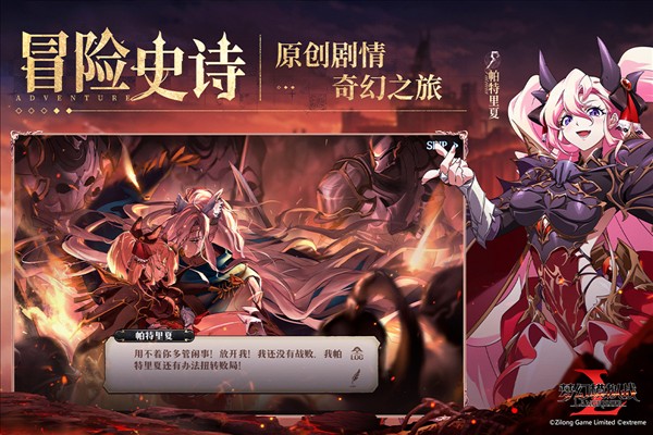 夢幻模擬戰(zhàn)手游 v6.6.40 安卓版 2