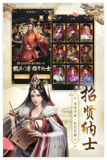 我的快意人生 v6.4.01032537 安卓版 0