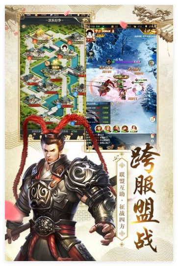 我的快意人生 v6.4.01032537 安卓版 2