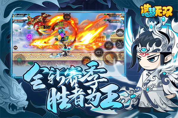 造夢(mèng)無(wú)雙九游版 v1.28 安卓版 0