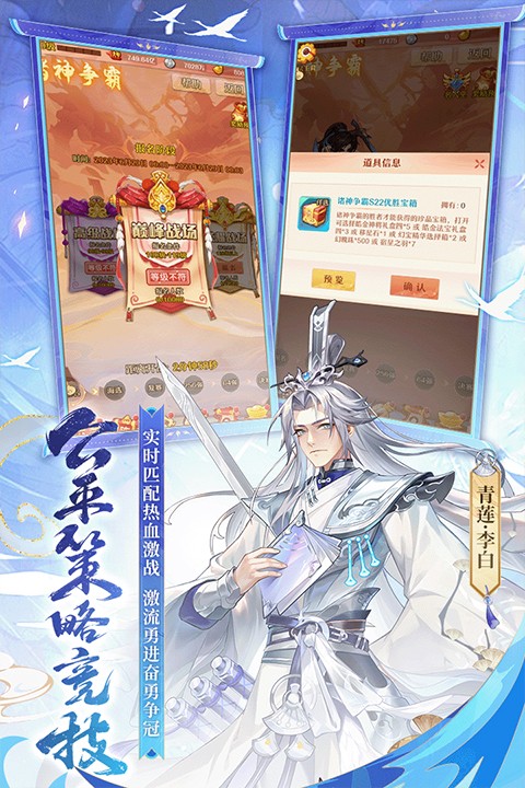 少年西游記果盤版 v7.0.02 安卓版 0