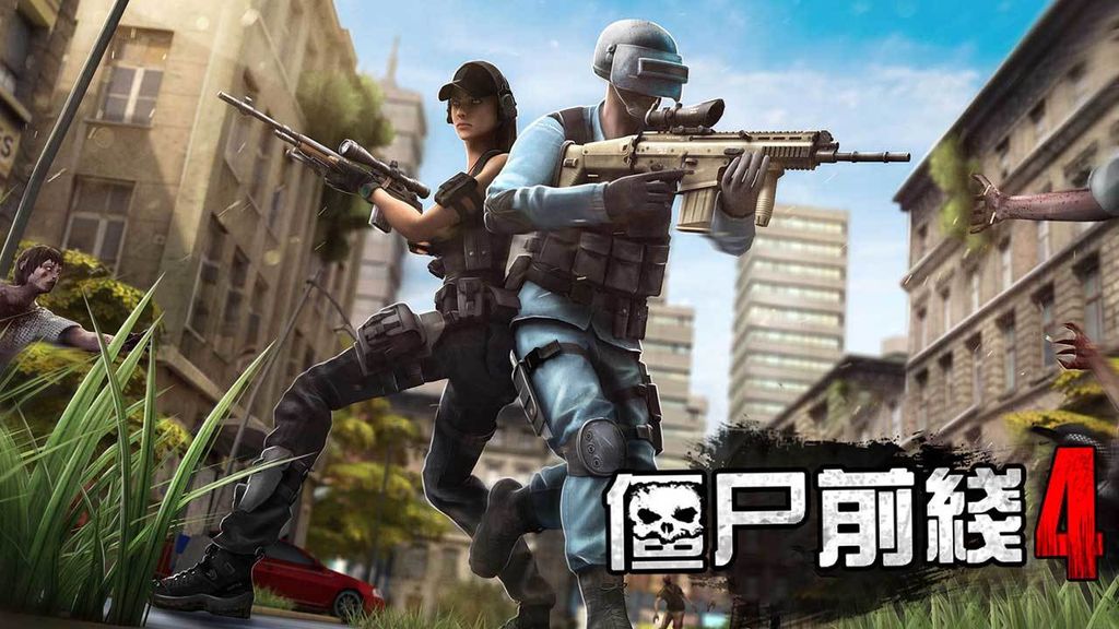 僵尸前線4國際版2025(Zombie Frontier4) v1.89 安卓版 1