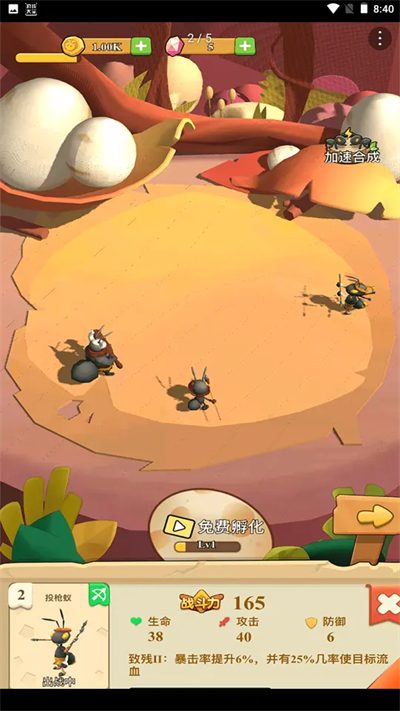 動物運動會4399版 v1.0.1 安卓版 2