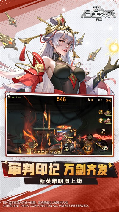 合金彈頭覺醒 v1.15.0 安卓版 2