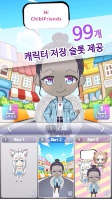 赤壁小朋友 v0.0.2 最新版3