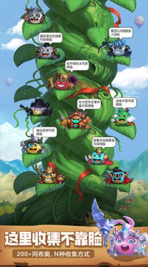 暴打史萊姆 v1.33 最新版 1