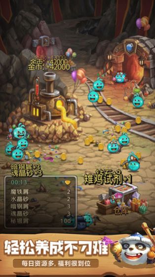 暴打史萊姆 v1.33 最新版 2