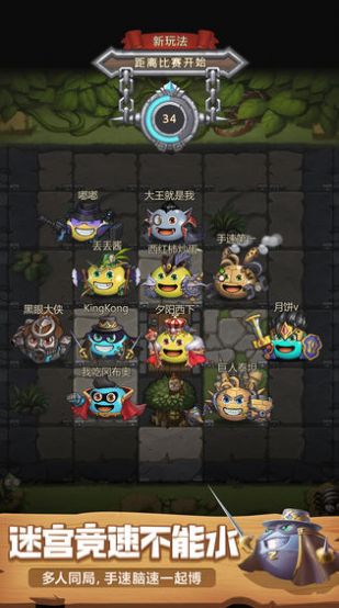 暴打史萊姆 v1.33 最新版 0