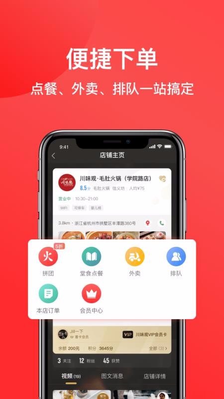 七點一刻app v4.2 最新版 2