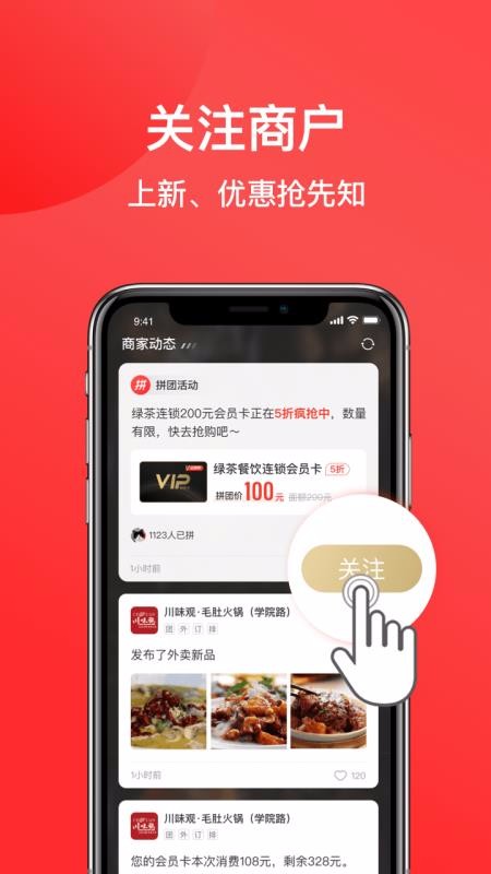 七點一刻app v4.2 最新版 0
