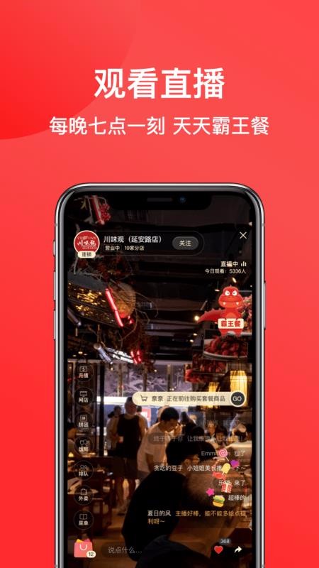 七點一刻app v4.2 最新版 4