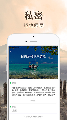 6人游app v3.1.1 最新版 0