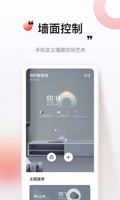 堅(jiān)果控app v4.7.1.001 最新版 1