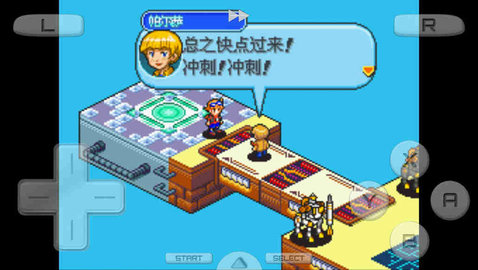 數碼寶貝日光 v3.0 安卓版 1