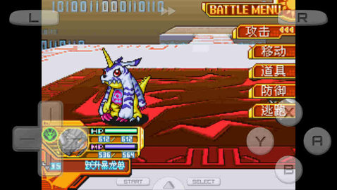 數碼寶貝日光 v3.0 安卓版 2