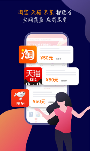 飯粒團(tuán) v2.2.7 最新版 2