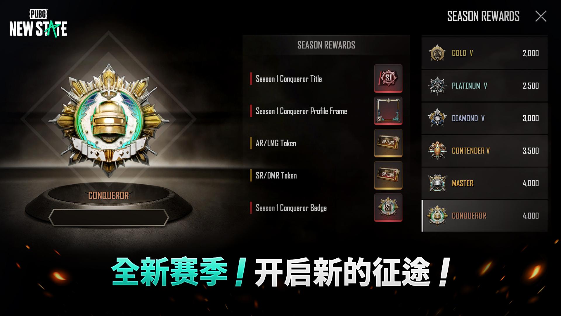 未來(lái)之役 v0.9.60.601 安卓版 1