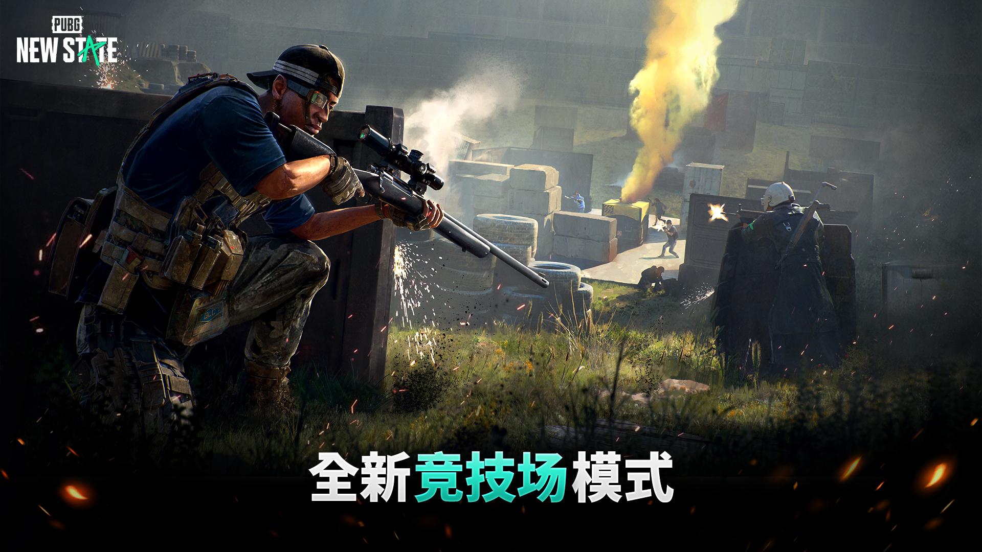 未來(lái)之役 v0.9.60.601 安卓版 2