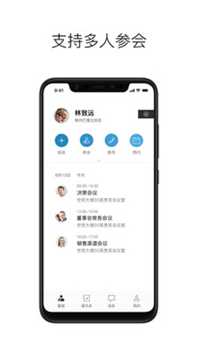 科達天行通用版 v9.0.0.4.0.20241115 安卓版 0