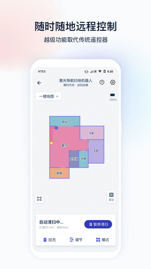 網(wǎng)易智造 v5.3.6 最新版 2