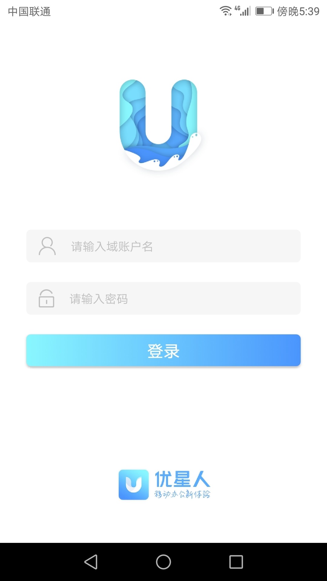優(yōu)星人 v1.2.4 最新版 0