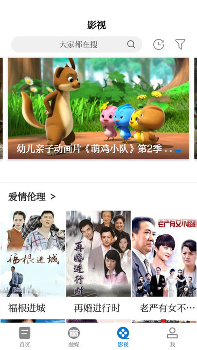袁州發(fā)布 v5.1.2 最新版 1