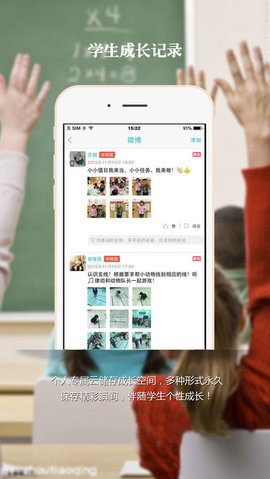 2025成都市安全教育平臺(tái)登錄入口 v2.7.8 最新版 1