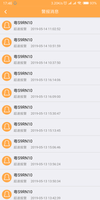 暢行51 v2021052201 最新版 0