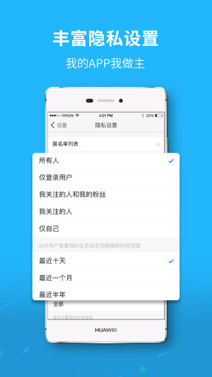 內(nèi)江大千社區(qū)手機版 v5.1.8 最新版 2